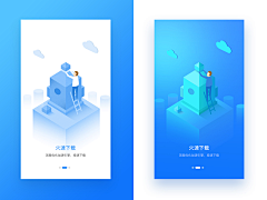 用吢微笶采集到插图
