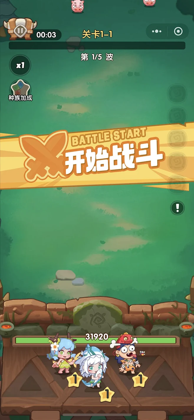 一步两步-游戏截图-GAMEUI.NET...