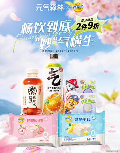 一天至少要睡20个小时采集到四季