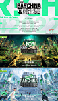 爱奇艺《中国说唱巅峰对决》2022整体视觉策划|影视|栏目片头|MakeHot造热_原创作品-XMLID_6_上传私密收藏夹企业认证用户右箭头默认icon-20-箭头上icon/icon_buyer参与者icon/icon_popularityPage 1 Copy 3Page 1 Copy 2Page 1 Copyicon-版权分享icon/已赞_详情页icon-精选icon-插画icon-UIicon-三维icon-摄影icon-其他 icon-工业/产品icon-网页icon-动漫icon-空间ic