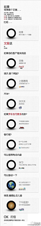 【优秀的文案是怎样练成的】横批：一个神奇的“0”
