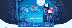 深海a丶采集到banner-促销