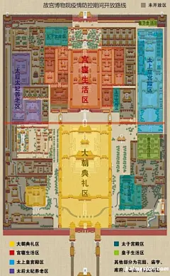 北京故宫平面图高清大图(附导览图+分区地图+全景游览攻略) - 旅游攻略-花瓣网