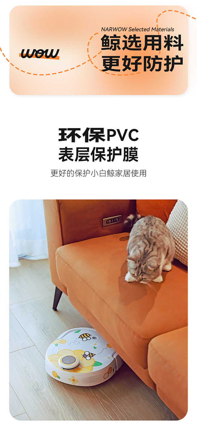 【非卖品】云鲸鲸喜小白鲸J1/J2六一防...