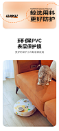 【非卖品】云鲸鲸喜小白鲸J1/J2六一防护贴纸（抱抱兔/去太空）-tmall.com天猫