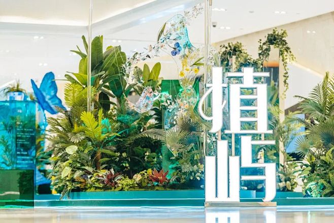 杭州首个自然沉浸艺术展-植屿