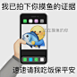 快乐摸鱼表情包  ​​​​