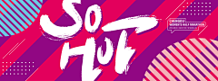 然而后跃采集到banner