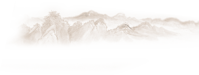水墨山