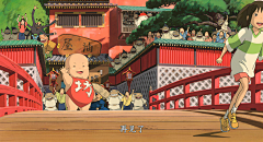2023采集到千与千寻