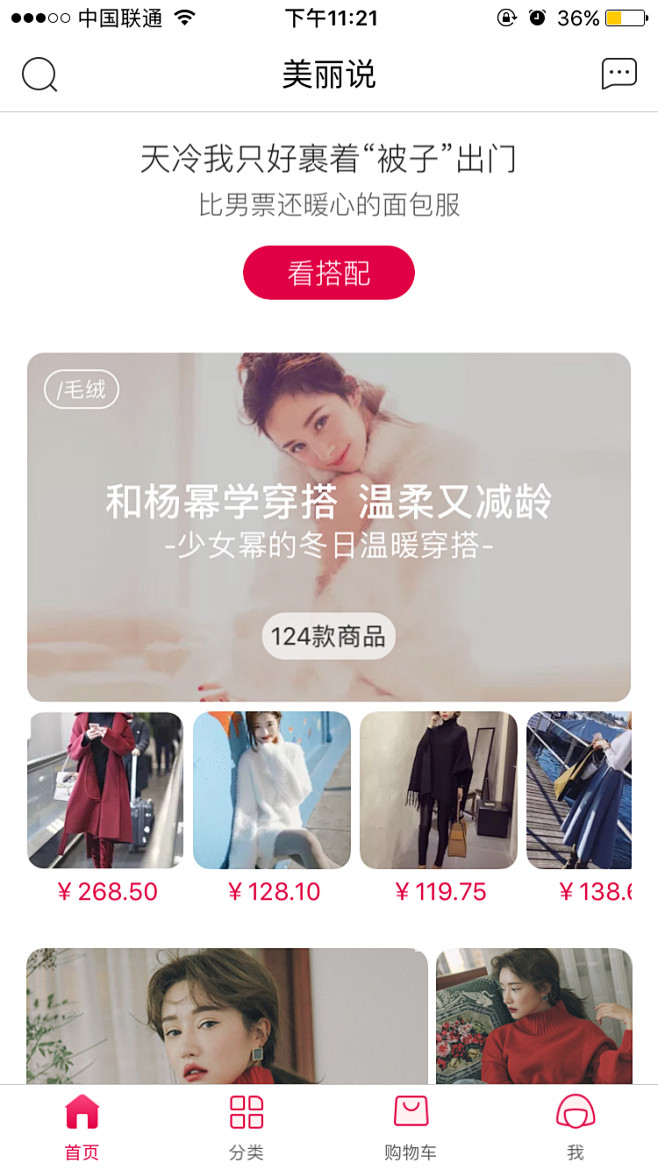 来自相册