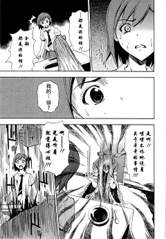 砸扁你漫画-第03话-全集免费阅读-百年漫画