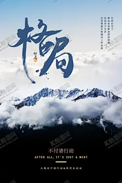 企业文化标语设计 【酷图网】企业文化标语,企业文化背景,企业文化口号,公司企业文化,走廊企业文化,企业标语,励志标语,企业文化海报,企业文化画册,企业文化宣传,企业文化挂画,企业文化手册,企业文化挂图,车间标语,企业文化素材,企业文化展板,企业文化精神,集团企业文化,工厂企业文化