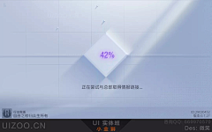 空壳种子采集到光效