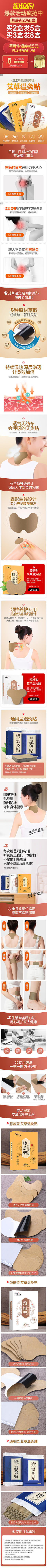 June·Yip采集到03--主图/SKU/直通车