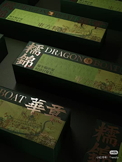 不知倒采集到创意集2024