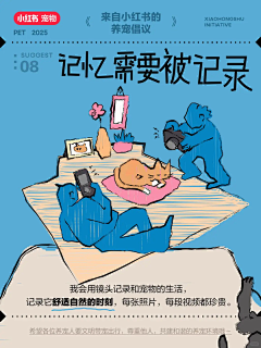 ✿J✿采集到小红书