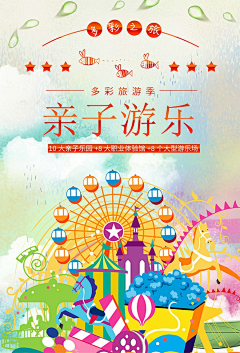 九色魔方采集到平面