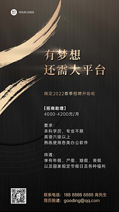 夏木采集到稿定