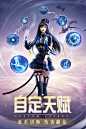 精灵盛典_精灵盛典黎明官方手游_安卓iOS下载_37手游正版_官服_葛优代言