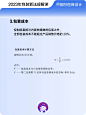 2023新包装法规解读：9.1正式实施！