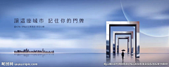 可能--采集到户外推广