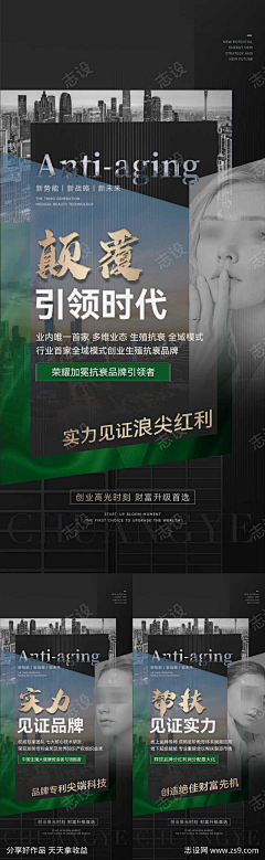 豆儿青°采集到合伙人