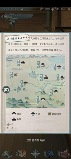 -LyUan·采集到纸张表现形UI