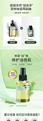 阿芙茶树祛痘纯露 敏感肌痘痘痘印补水保湿喷雾护肤湿敷收缩毛孔-tmall.com天猫