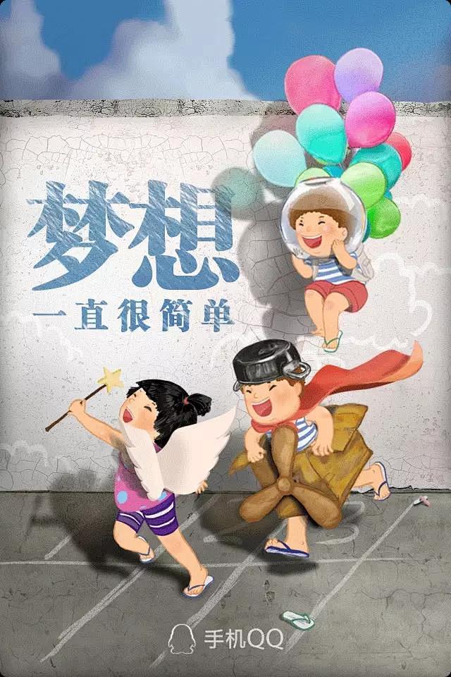 130张美到令人窒息的闪屏（下）