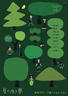 Dorahuu采集到Design---poster