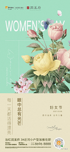 Dcdls采集到节气
