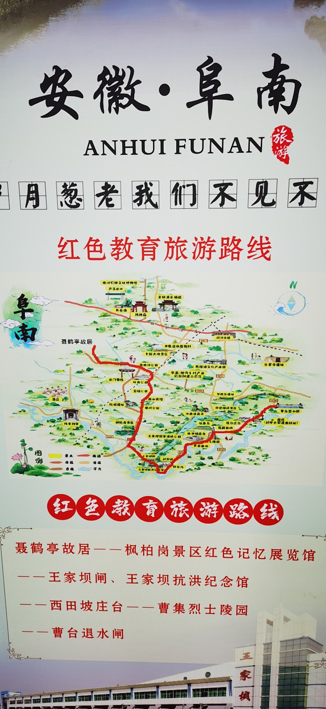 来自分享