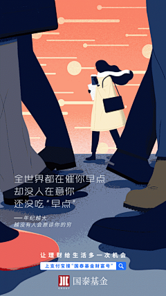 潭影箐樱采集到引导页