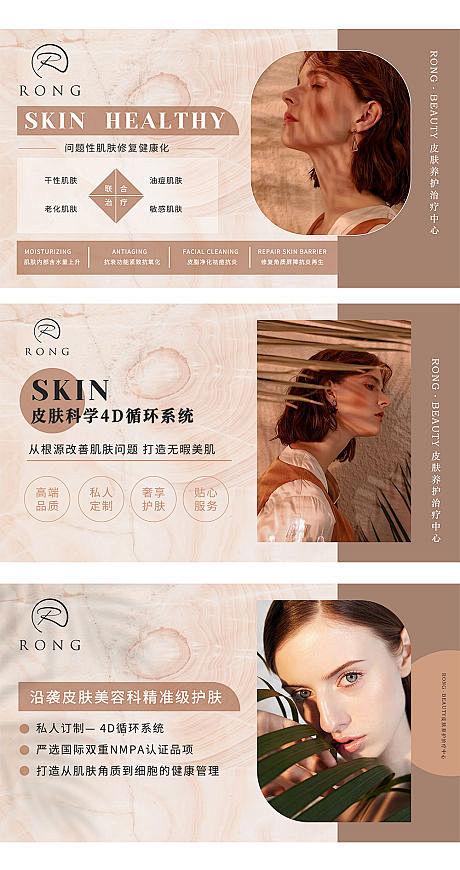 美团轮播图-源文件