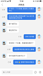 聊天/对话/沟通/im/滴答出行/@宇仔同学