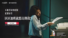 Gamble_采集到文字
