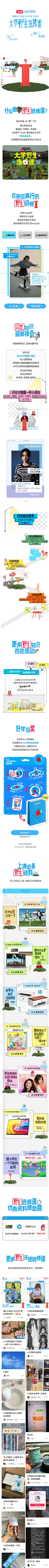 Annie-G采集到GY &微信公众号