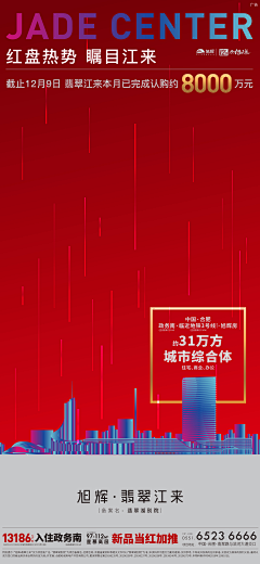 Apiol采集到热销