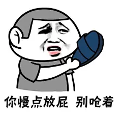 ➕微信xcg792287413 更多高清表情让你从此聊天不再被人用图打败！还可以免费帮大家订做各种表情，➕时备注定做表情即可通过