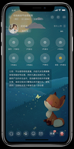 chen乐采集到特效