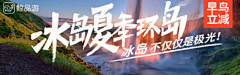 花城城▫采集到banner