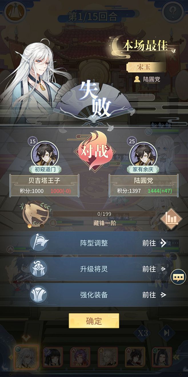 河图寻仙记-找灵感-GAMEUI