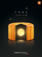 创意海报