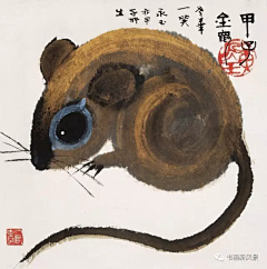 小颖0v0采集到黄永玉