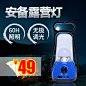 马灯   露营灯   手提灯   无极调光