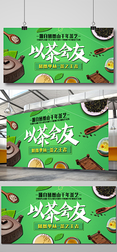 Chansm采集到创意平面设计分层素材