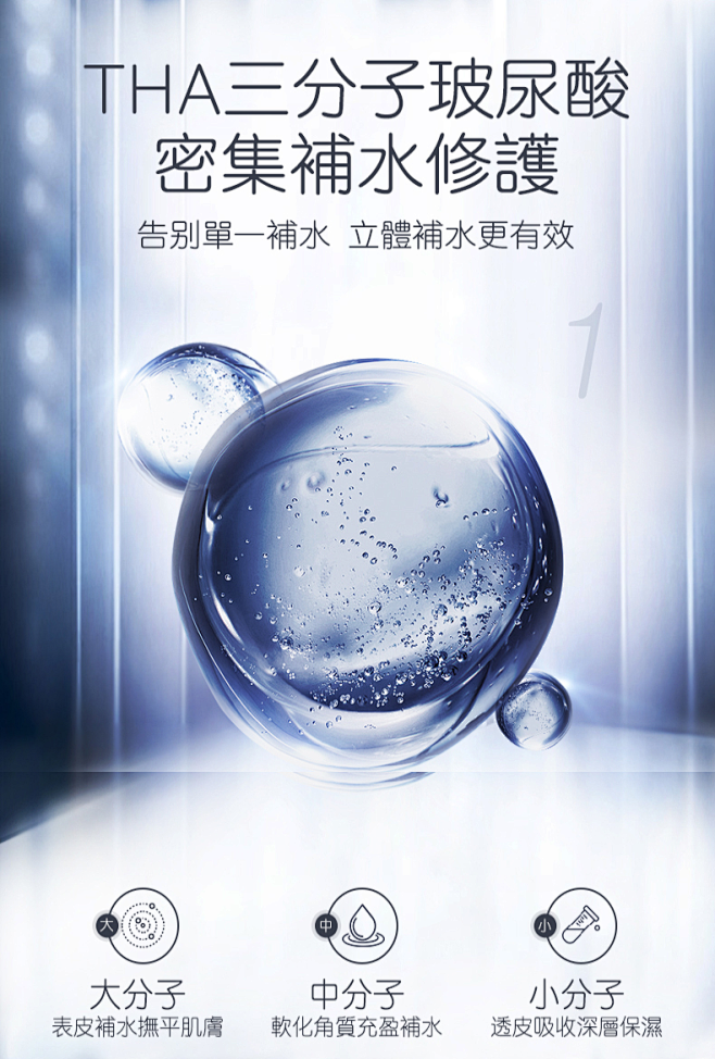 薇风大水滴三分子玻尿酸精华补水面膜5枚台...