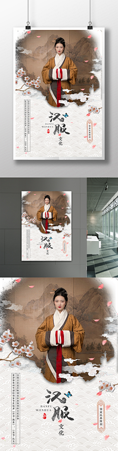 Yovnne_Kang采集到floor  低语