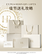 HR赫莲娜官方旗舰店